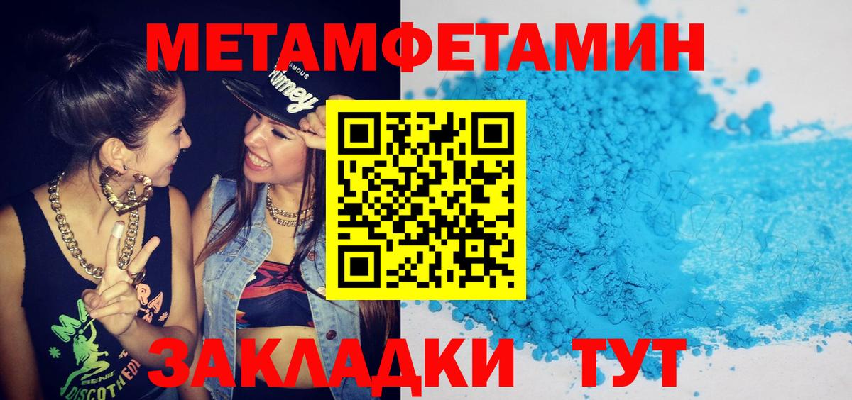 Дмитров  Amphetamine 97%  АМФЕТАМИН  Вход с VPN 
