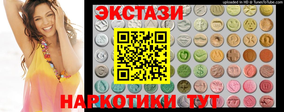 Ecstasy Punisher Дмитров