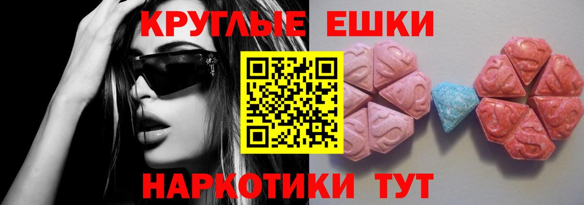 ЭКСТАЗИ Cube  Вход с VPN  Ecstasy Philipp Plein  Дмитров 