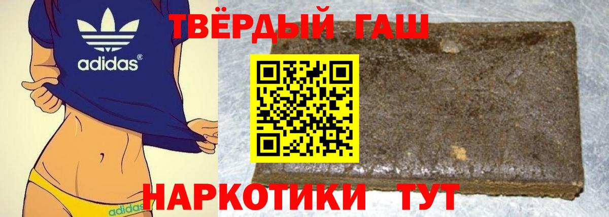 Дмитров  ГАШИШ гарик  Вход с VPN 