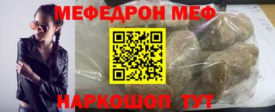 бошки Братск
