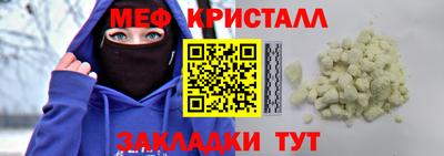 mdpv Брянск