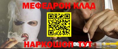 кристаллы Боровичи