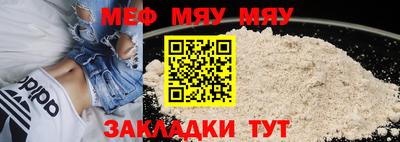 кристаллы Боровичи