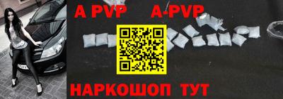 кристаллы Боровичи