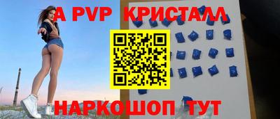 бошки Братск