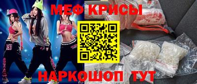 бошки Братск