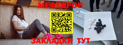 кристаллы Боровичи