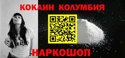 кристаллы Боровичи