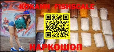 бошки Братск