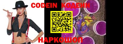 кристаллы Боровичи