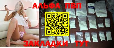 бошки Братск