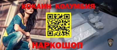 бошки Братск