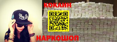 кристаллы Боровичи