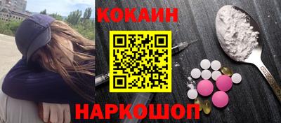 бошки Братск