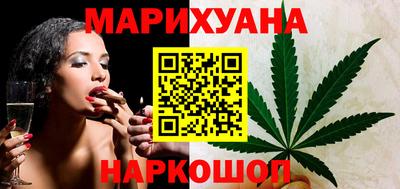 бошки Братск