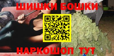кристаллы Боровичи