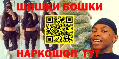 бошки Братск