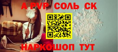 mdpv Брянск