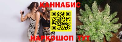 бошки Братск