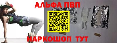 кристаллы Боровичи
