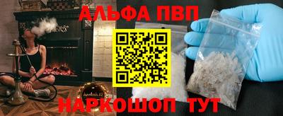 бошки Братск