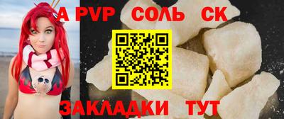 mdpv Брянск
