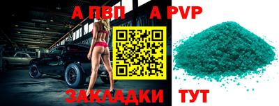 кристаллы Боровичи