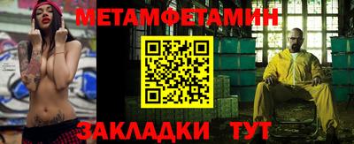 бошки Братск