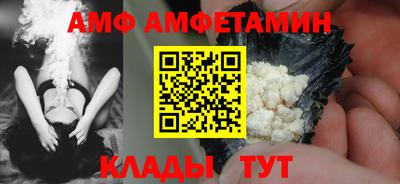 бошки Братск