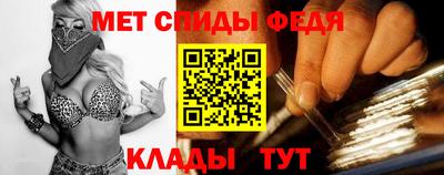 кристаллы Боровичи