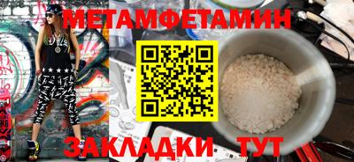 mdpv Брянск