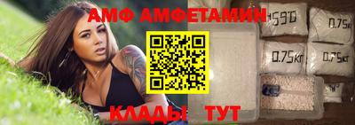 бошки Братск