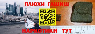 бошки Братск