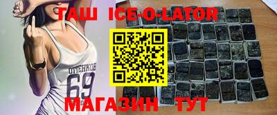 кристаллы Боровичи
