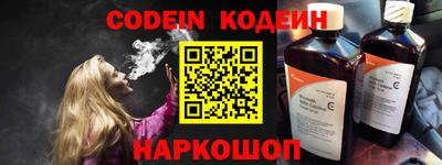 кристаллы Боровичи