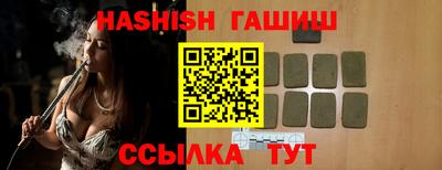 бошки Братск