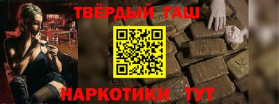 кристаллы Боровичи