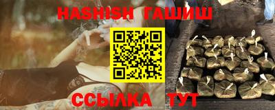 кристаллы Боровичи