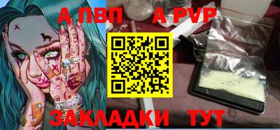 кристаллы Боровичи
