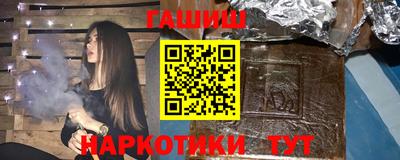 бошки Братск