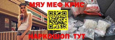 mdpv Брянск