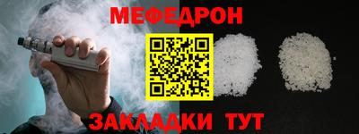 mdpv Брянск