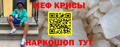 кристаллы Боровичи