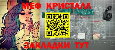 mdpv Брянск