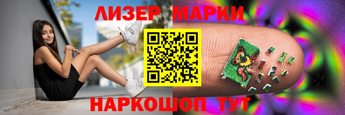 ЛСД экстази ecstasy  Вход с VPN  hydra онион  Дмитров 