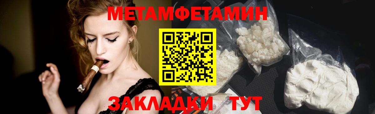 Первитин Декстрометамфетамин 99.9% Дмитров