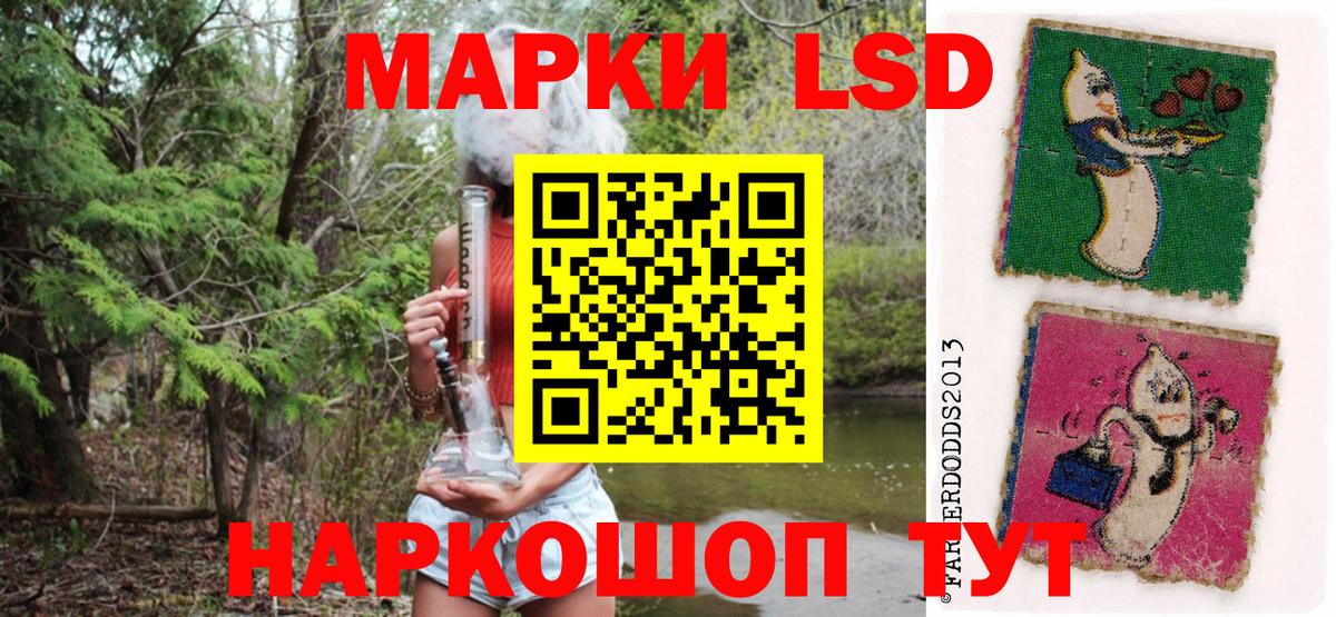 Марки NBOMe 1500мкг  Марки N-bome  Дмитров  Вход с VPN 