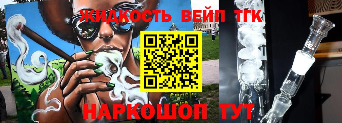 Дмитров  ТГК Wax  Вход с VPN  ТГК Wax 