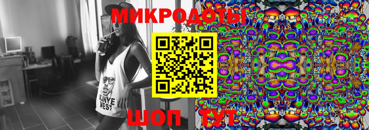 Галлюциногенные грибы MAGIC MUSHROOMS  Вход с VPN  закладки  Дмитров 